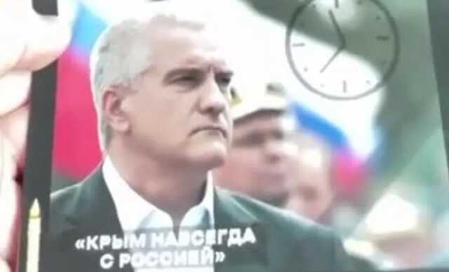 "С праздником!" В оккупированном Крыму раздают "похоронки" на Аксенова