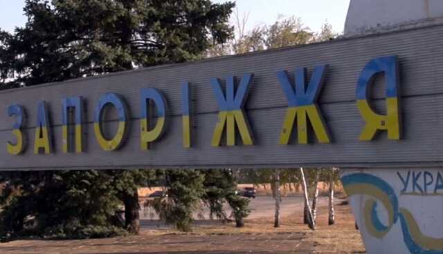 Росіяни з "Граду" атакували Запорізьку область: є жертви