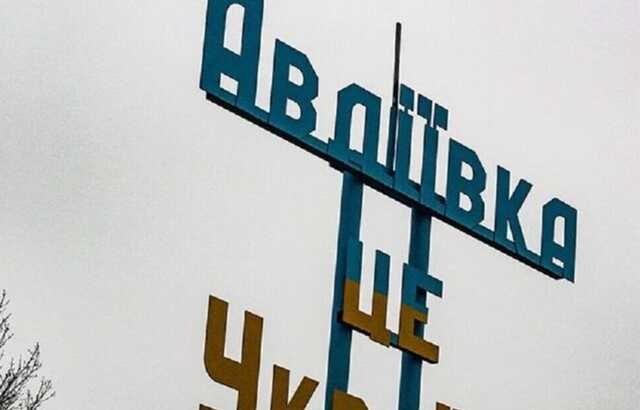 Окупанти хочуть оточити Авдіївку, щоб штурмувати Вугледар: у ЗСУ розповіли про ситуацію