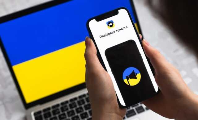 У Києві та області оголосили повітряну тривогу