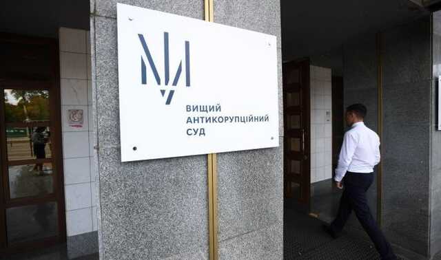 Подельника нардепа Исаенко арестовали под залог