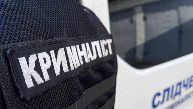 В Киеве рецидивист с помощью утюга доказывал сожители свою правоту: пострадавшую госпитализировали