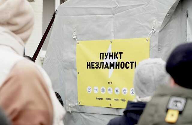 Переводится в режим готовности. В Запорожской области сворачивают "пункты несокрушимости"