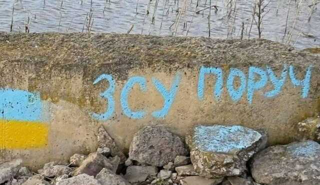 "Смерть врагам! ВСУ рядом": на оккупированной Херсонщине партизаны сделали предупреждение захватчикам