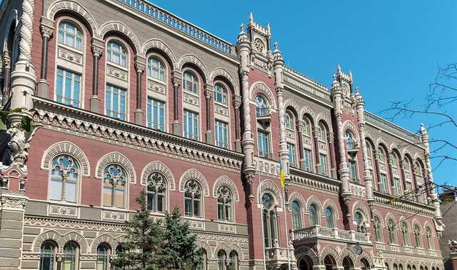 НБУ аннулировал лицензии 8 небанковским учреждениям