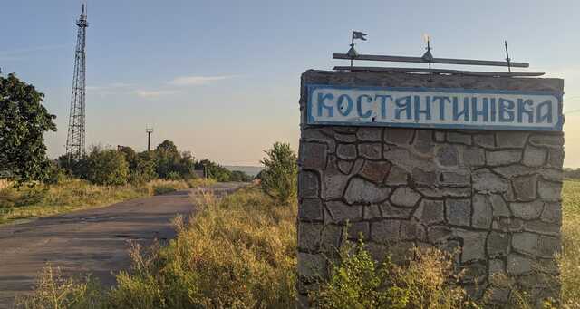 В Константиновке раздались взрывы