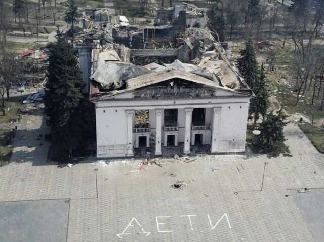 Родом из Украины: идентифицирован оккупант, отдавший приказ о бомбардировке драмтеатра в Мариуполе