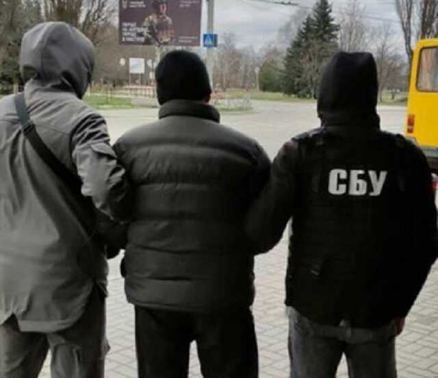 СБУ разоблачила предателя в Кировоградской области