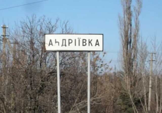 "Детонувало довго і красиво": в Андріївці сталася "бавовна" на складі боєприпасів ворога
