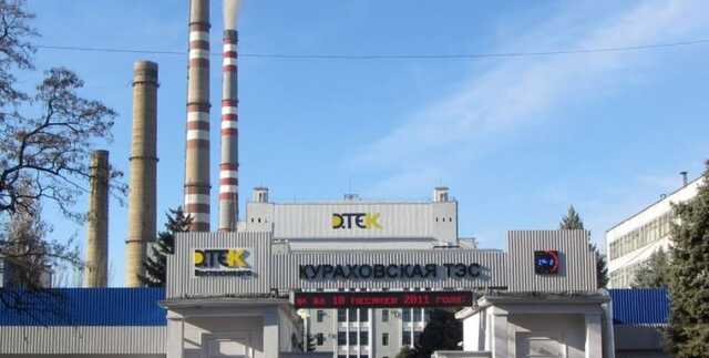 Обстріл пошкодив обладнання: в Україні припинила роботу одна із ТЕС, — ДТЕК