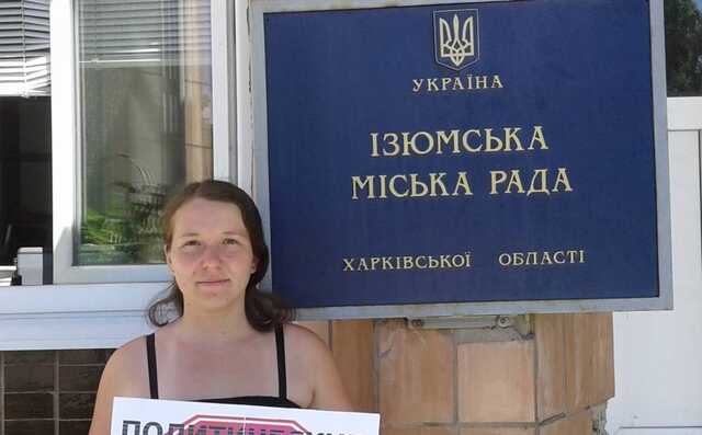 Ексдепутата ОПЗЖ з Ізюму розшукують за держзраду