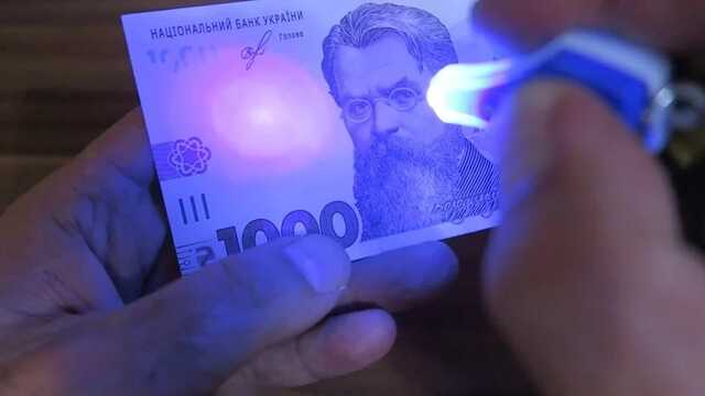 Украинцы остаются без денег из-за фальшивых гривней: их стоимость не возмещают