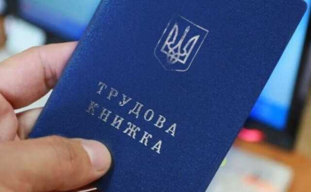 Звільнятимуть українців частіше, ніж найматимуть – опитування НБУ