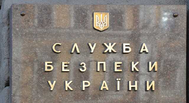 Блогерка вимагала від’єднати Закарпаття від України: СБУ відреагувала