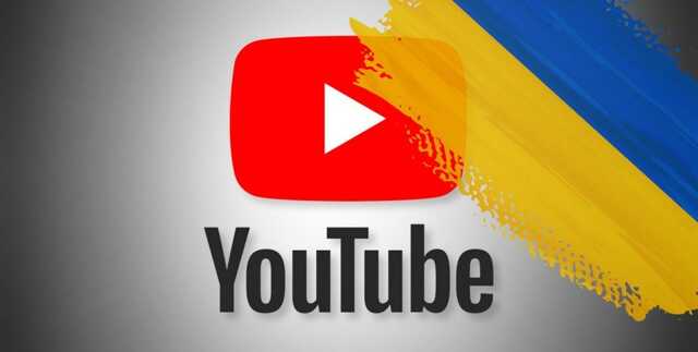 Ніжна українізація: вийшло розширення для "зачистки" YouTube від російських відео