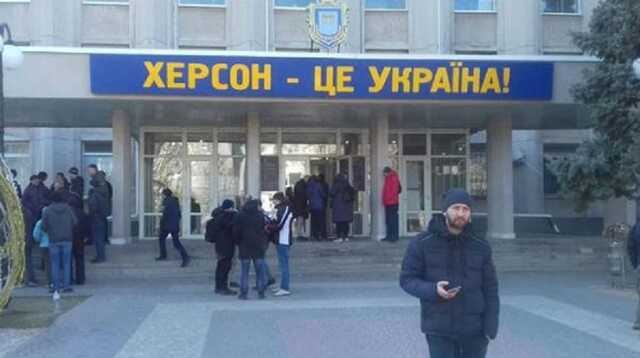 До Херсонської міської адміністрації проникли шахраї та колаборанти