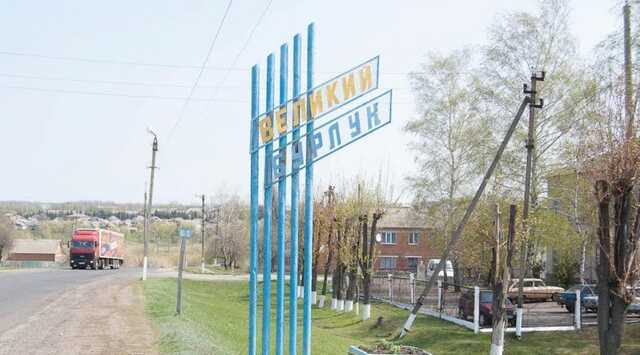 Росіяни обстріляли селище Великий Бурлук у Харківській області