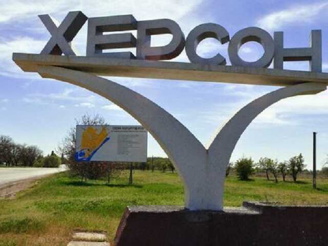 Окупанти 17 разів за добу обстріляли Херсон