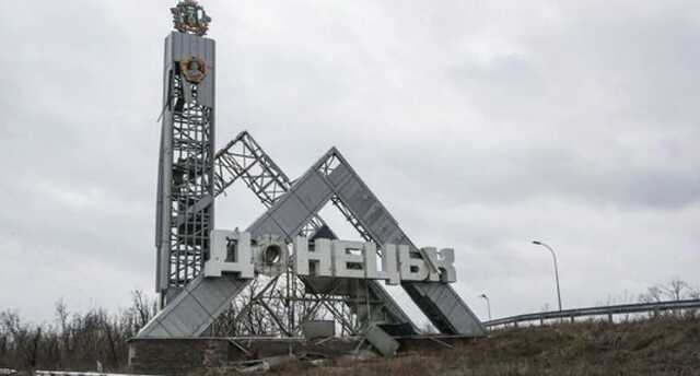 Путінська партія відкрила відділення в окупованому Донецьку