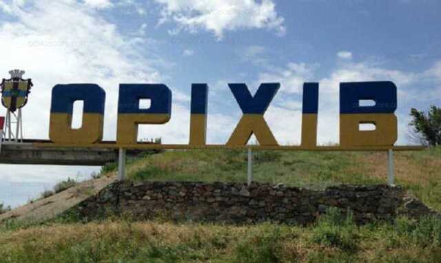 Окупанти завдали трьох авіаударів по Оріхову