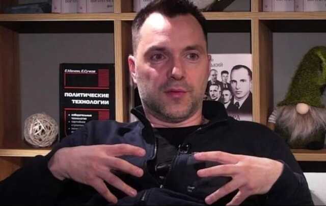 Арестович в ефірі розкрив держтаємницю про контрнаступ ЗСУ