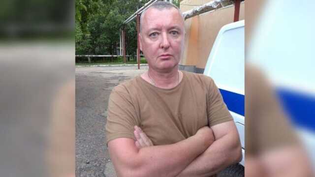 ЗМІ пишуть про перевірку Гіркіна за статтею про дискредитацію армії РФ