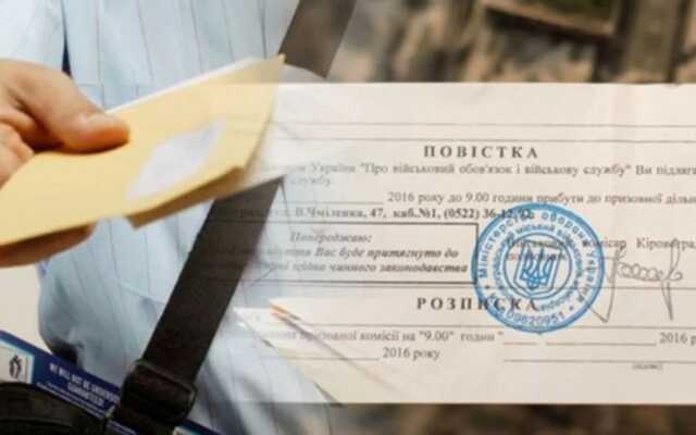 Кабмін розширив повноваження військкоматів: як видаватимуть повістки