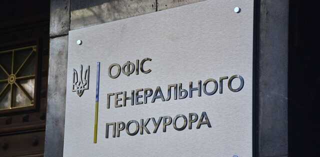 Зізнання "вагнерівців" у вбивстві дітей: Офіс генпрокурора розпочав перевірку