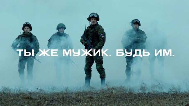 У РФ запустили рекламу служби в армії за 204 тисячі рублів на місяць