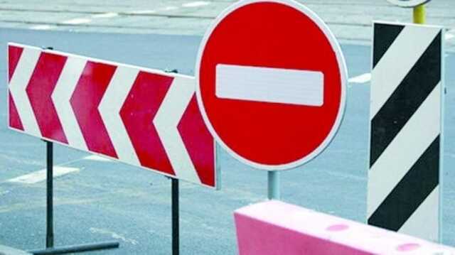 У центрі Києва завтра перекриють одну з вулиць