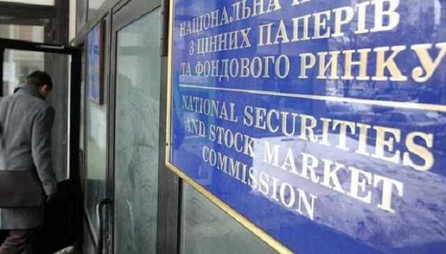 Як компанії приховують зв’язки із Росією. Прихований ворожий слід у цінних паперах України