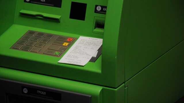 Банкомати та термінали перестали працювати в Україні