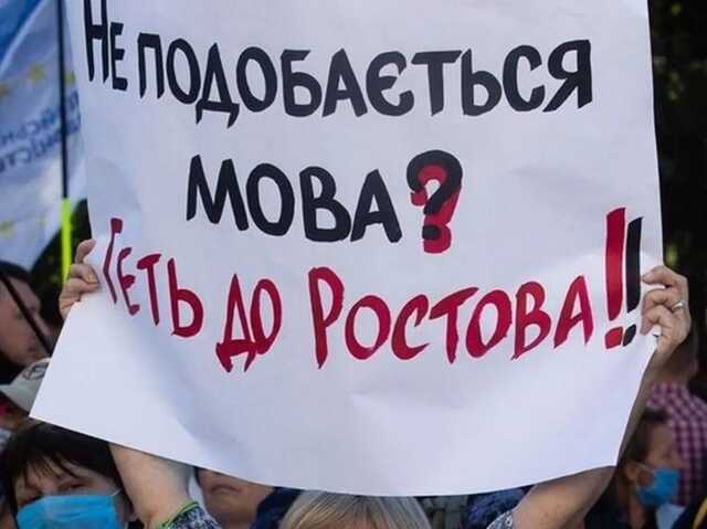 В Броварах клієнтку бутика відмовилися обслуговувати українською
