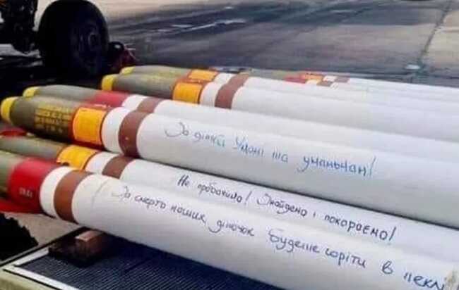 Український Су-25 оснастили американськими ракетами "повітря – поверхня": що про них відомо