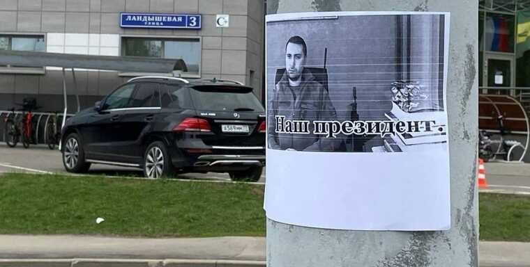 "Далі буде": у ГУР прокоментували "президентську кампанію" Буданова в столиці РФ