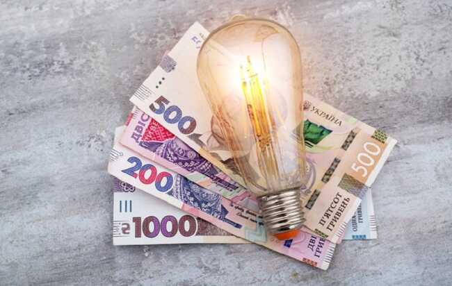 Українцям назвали новий тариф на електроенергію