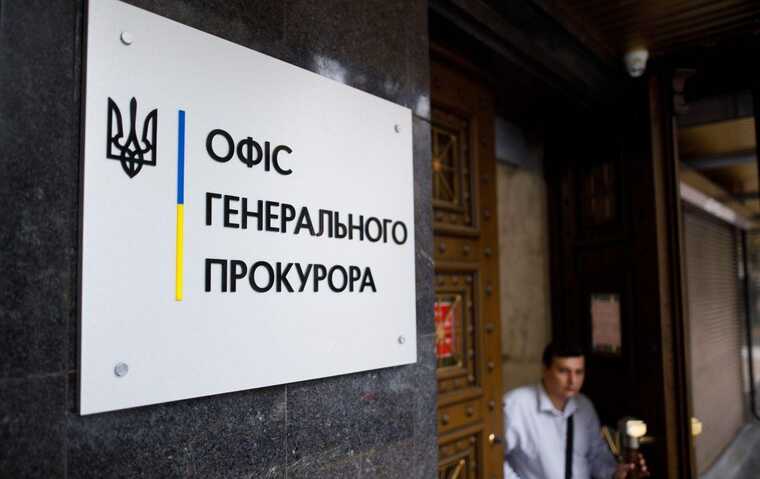 Офіс генпрокурора «поховав» справу щодо фінансування сепаратистів з боку «Укрзалізниці»