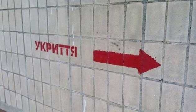 Влада Києва розповіла, що робити, якщо бомбосховища закрито під час повітряної тривоги