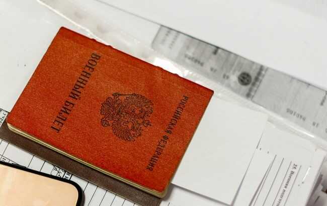 Від армії не втекти. Росіян хочуть ставити на облік без явки до військкомату