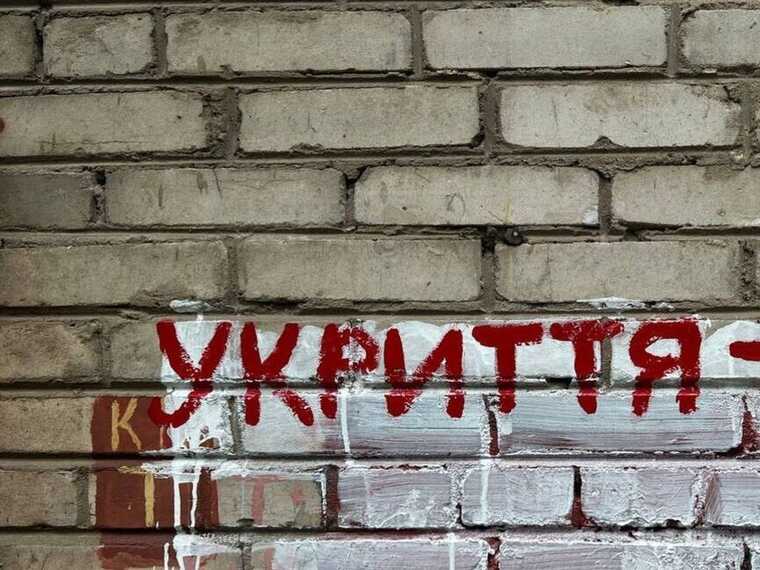 Міністр показав, як у Києві виглядає укриття з ремонтом за 1,3 млн грн