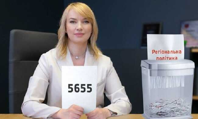 Підміна. Як голова профільного комітету Шуляк та Мінвідновлення нищать регіональну політику