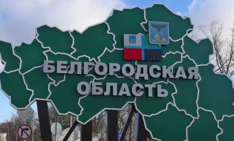 У Бєлгородській області РФ "працювала ППО" і "вночі багато стріляли" – губернатор