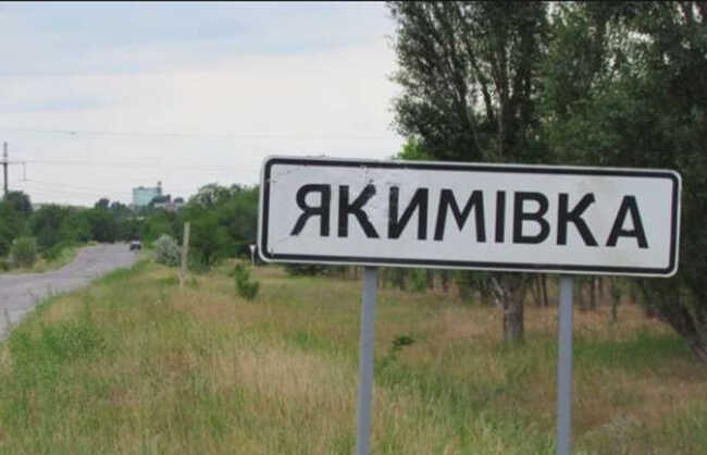 На Запоріжжі партизани підірвали залізничний міст, яким користувались окупанти