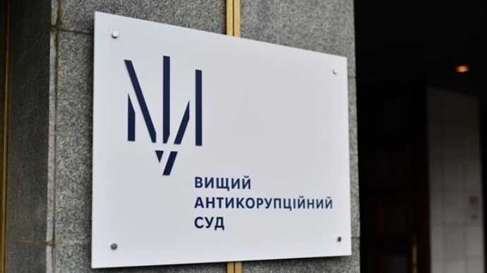 ВАКС заарештував ексгендиректора вугільної компанії «Краснолиманська»