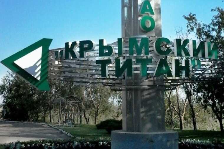 Мінуванням "Кримського титану" росіяни хочуть здійснювати терористичний шантаж, – ГУР МО