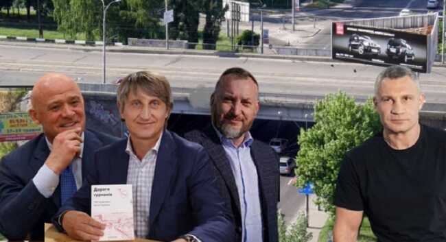 Дегтярівський шляхопровід в Києві реконструюватиме фірма з оточення мера Одеси Труханова