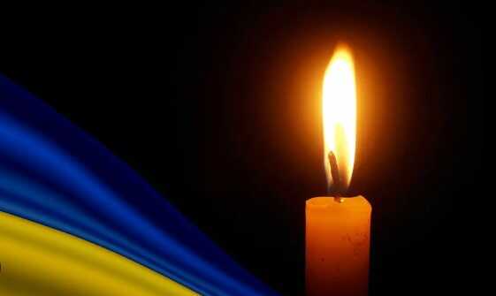 "Відстоював гідне майбутнє України": на фронті загинув командир з Тернопільщини Анатолій Герасімов