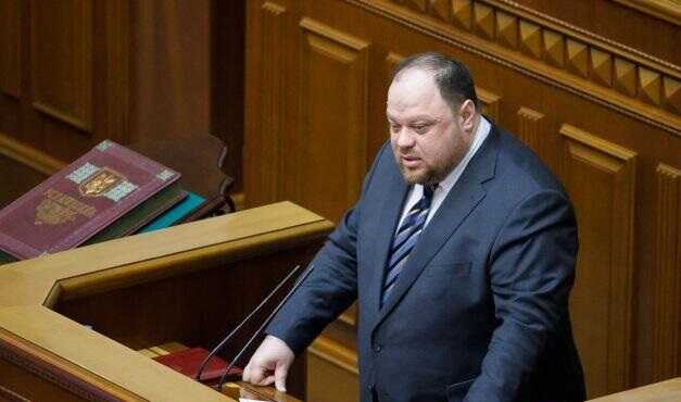 Стефанчук назвал сроки и условия выборов в Раду