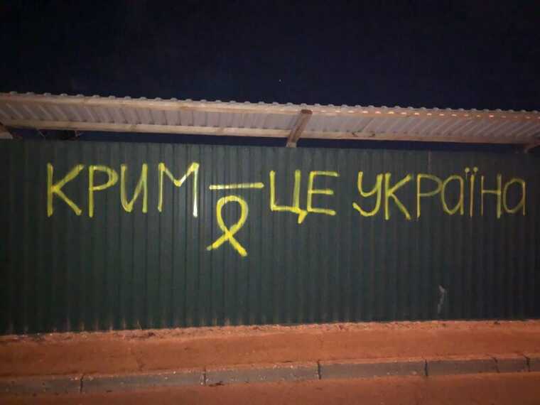 Яка доля чекає росіян у Криму після деокупації