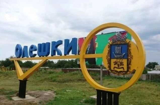 Загарбники привласнюють гуманітарну допомогу постраждалим у підтоплених Олешках